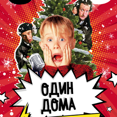 Бесплатный вход на все выходные!