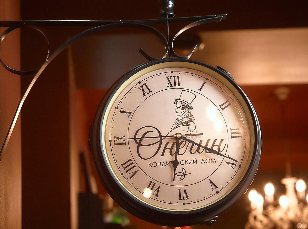 Кондитерский Дом ОНЕГИН