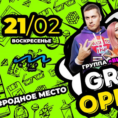 Santa Barbara Grand Opening (Day 1)