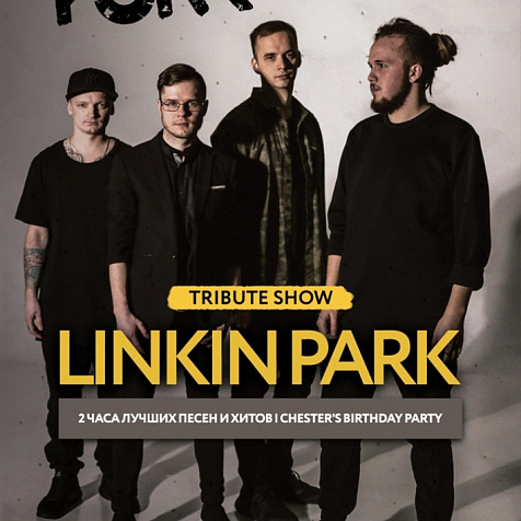 PURE: LINKIN PARK TRIBUTE SHOW