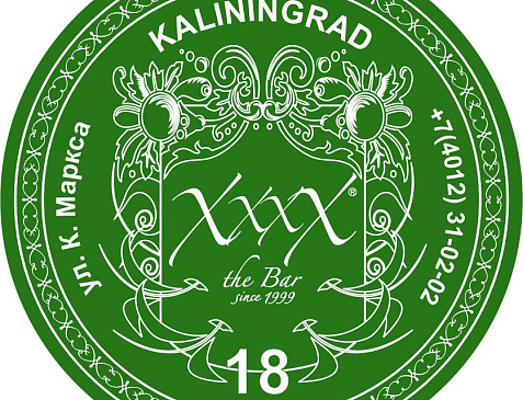 Экстрим-бар XxxX