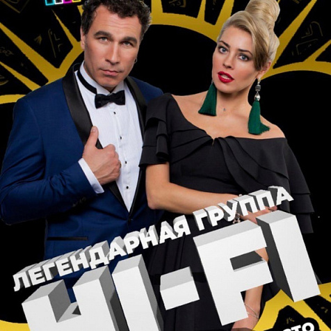 Группа Hi-Fi