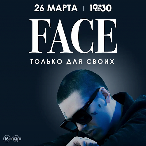 FACE