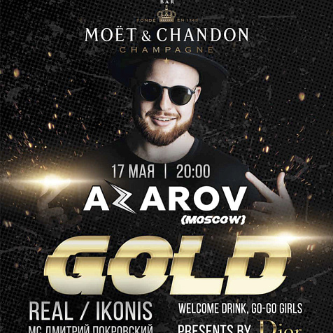 ЮБИЛЕЙ TIFFANI BAR