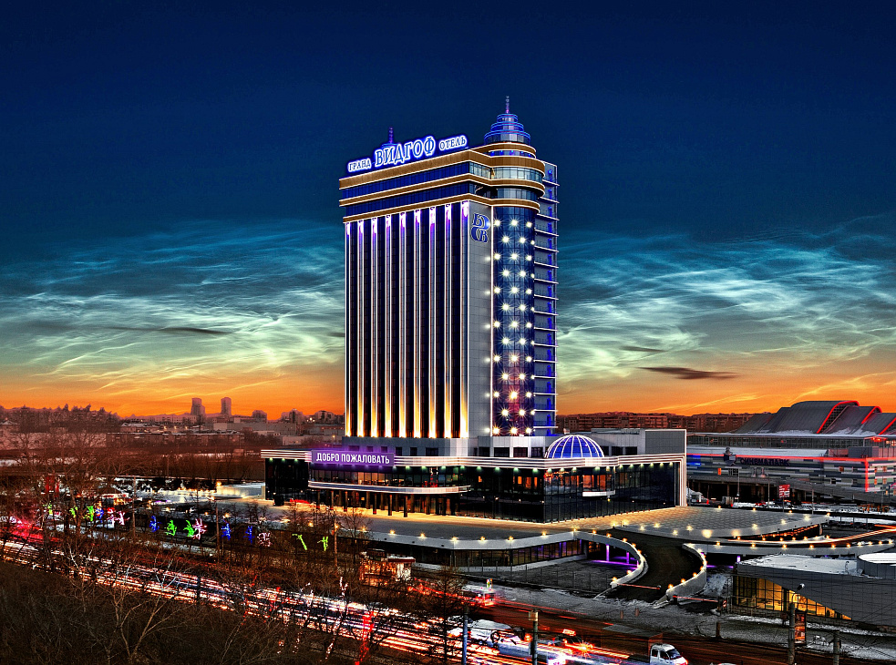 Гранд Отель Видгоф