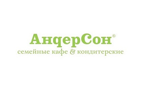 Семейное кафе «АндерСон»