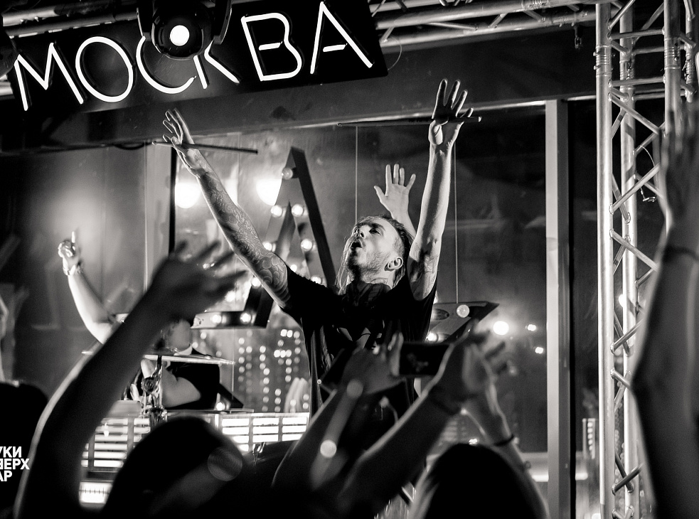 Руки ВВерх! Бар!