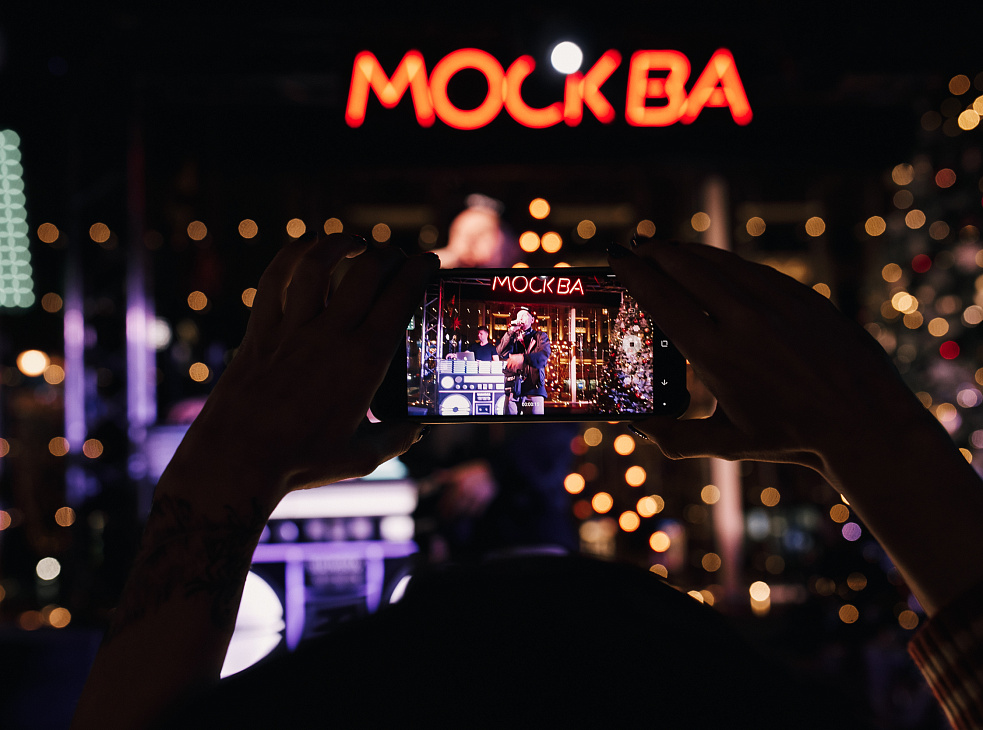 Руки ВВерх! Бар!