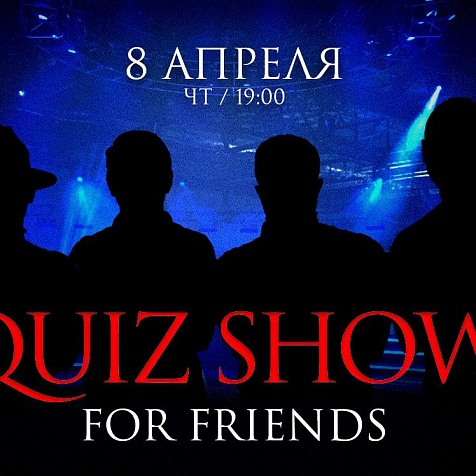 QUIZ SHOW for FRIENDS