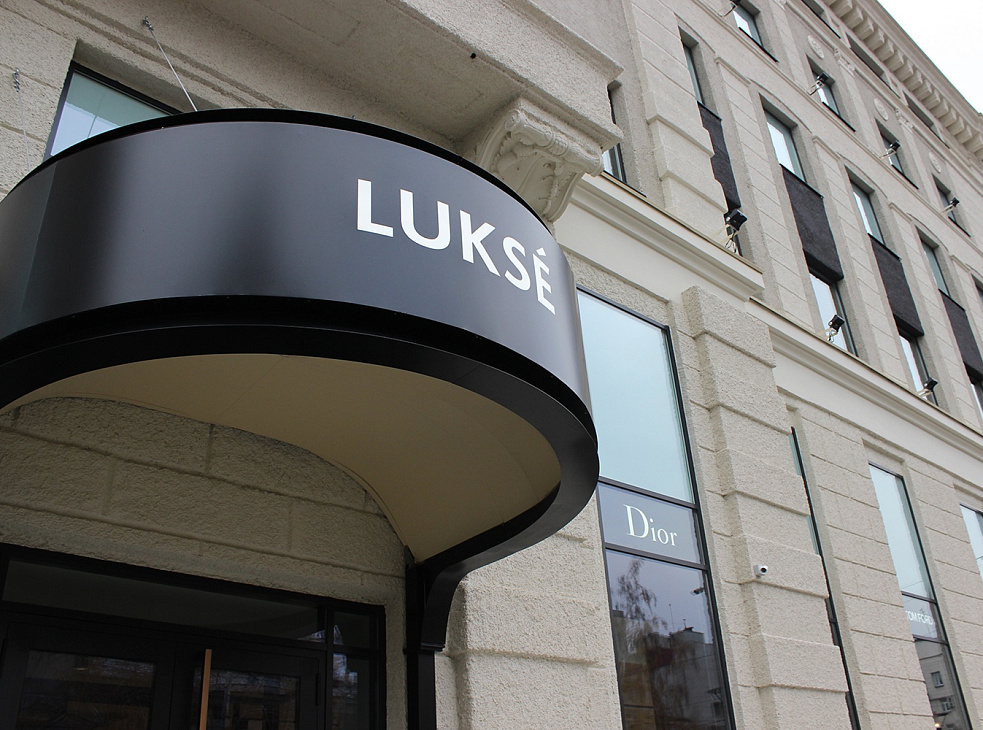 Универмаг LUKSE