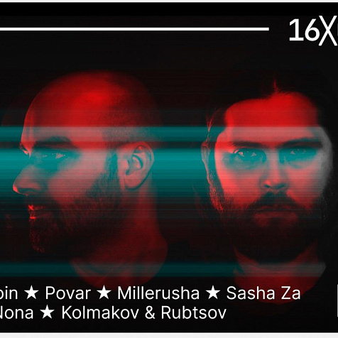 Far&High / ZLOBIN B-Day / Center Club