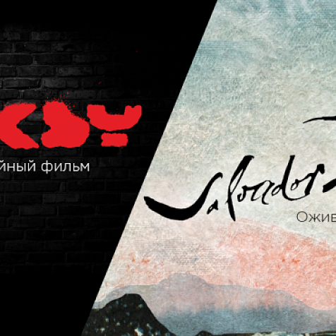 Дали. Бэнкси.