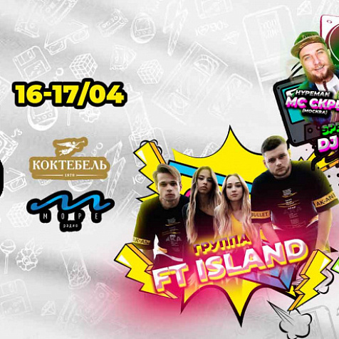 Santa Barbara Weekend 