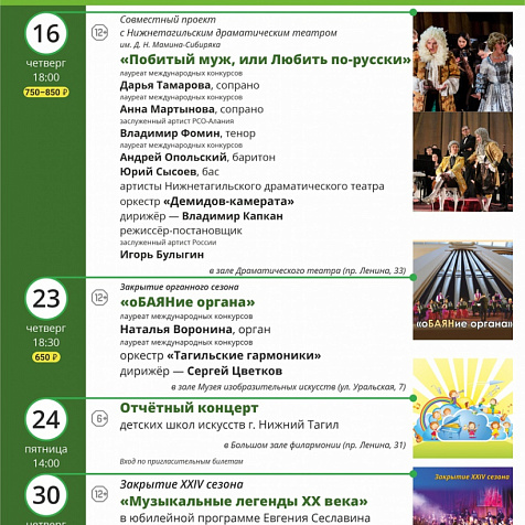 Комические оперы