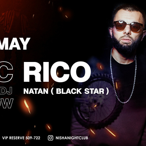 Special Guest: DMC RICO (Black Star)