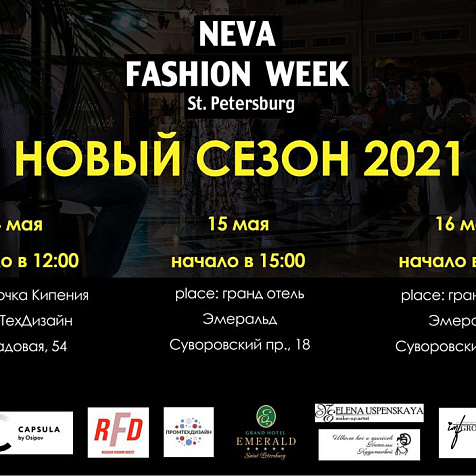 Neva Fashion Week St.Petersburg 2021