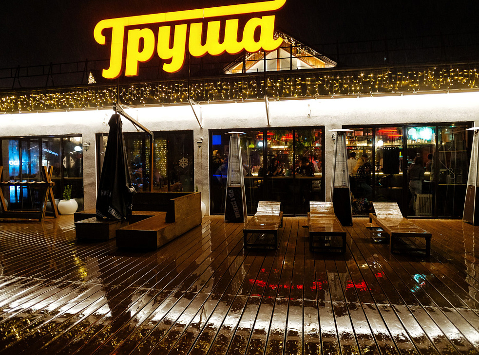 ресторан Груша