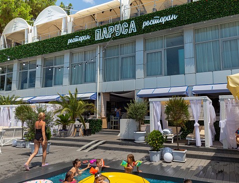 Ресторан ПАРУСА