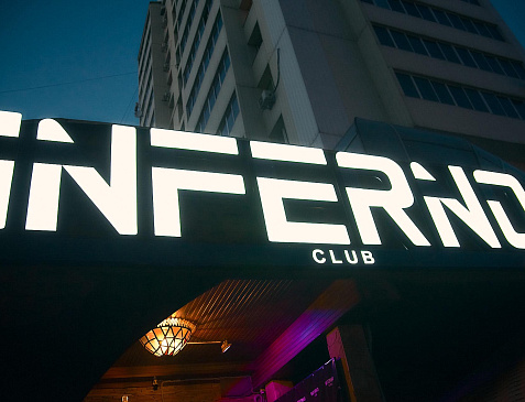 INFERNO | Club | Донецк