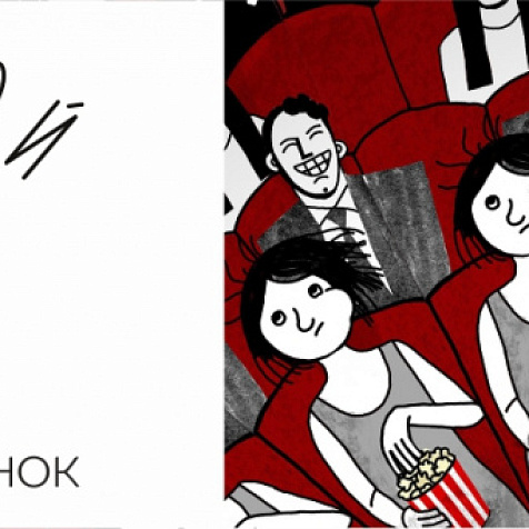 БОЛЬШОЙ ФЕСТИВАЛЬ МУЛЬТФИЛЬМОВ В НИЖНЕМ НОВГОРОДЕ