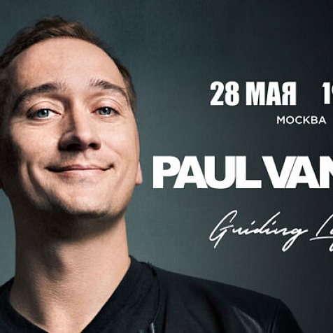 Paul van Dyk