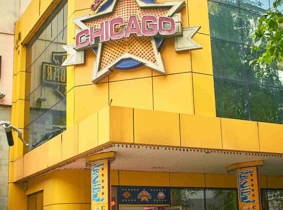 Chicago Music Hall, Донецк