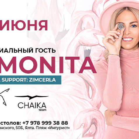 AMONITA | KIKI BEACH