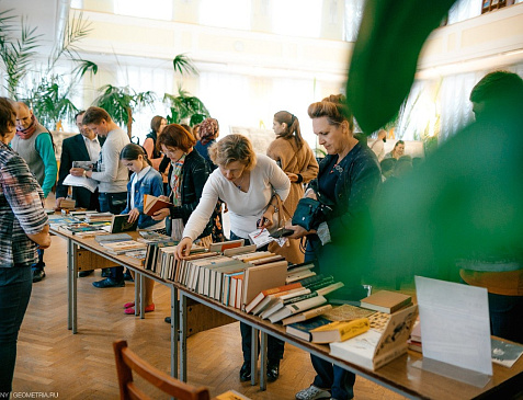 Библиотека им. А. И. Герцена