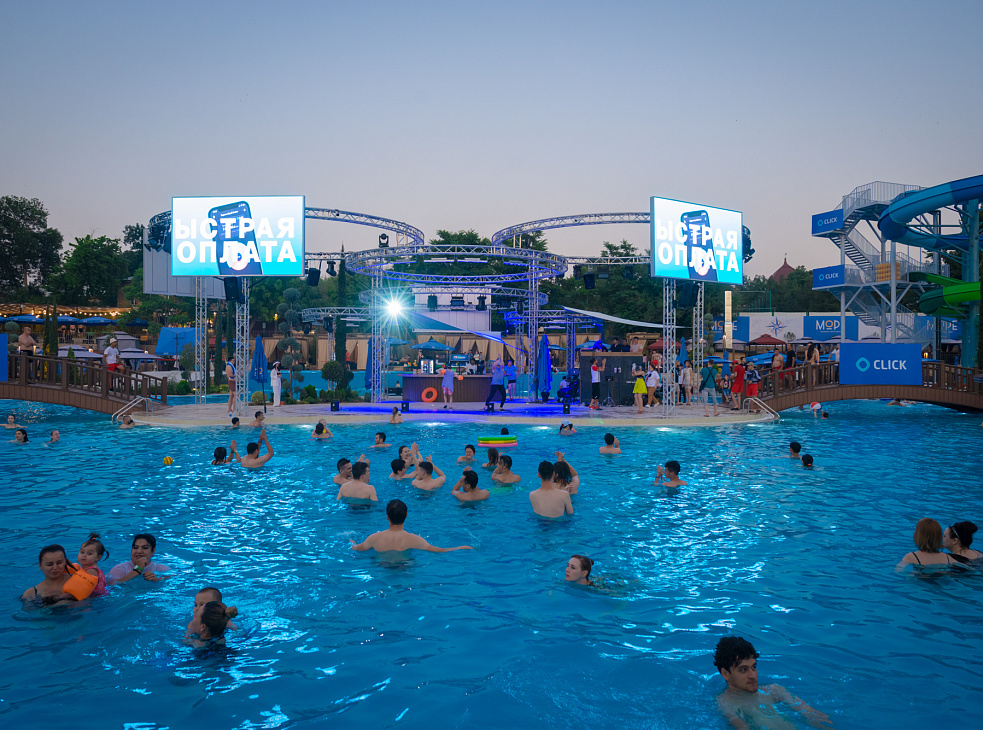 Водный комплекс "Море"