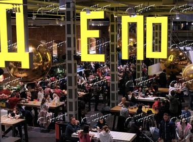 ДЕПО&delivery club