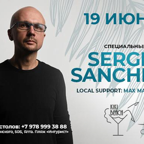 SERGEY SANCHES | KIKI BEACH