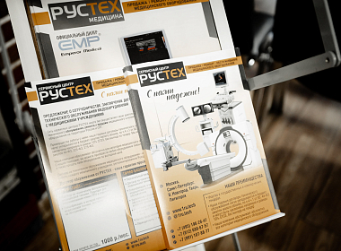 Презентация УЗИ оборудования ЕМР от "Рустех Медицина"