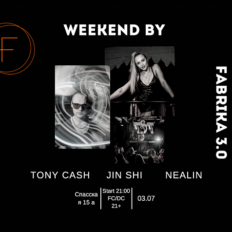 Weekend by Fabrika 3.0