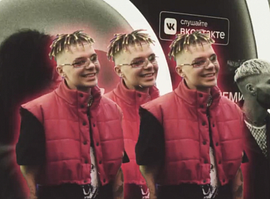 Премия МУЗ-ТВ 20/21