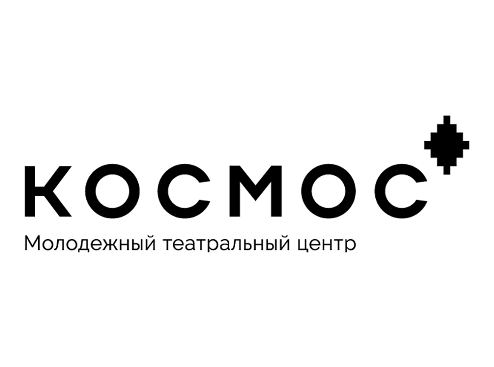 Молодежный театральный центр Космос