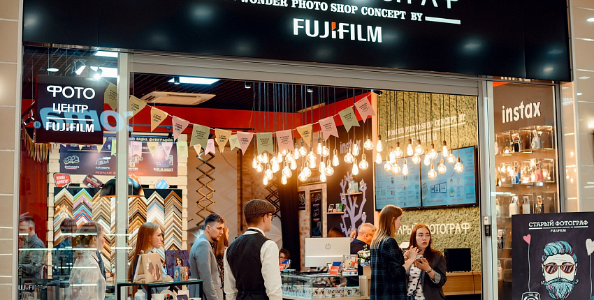 Открытие магазина Wonder Photo Shop by FUJIFILM