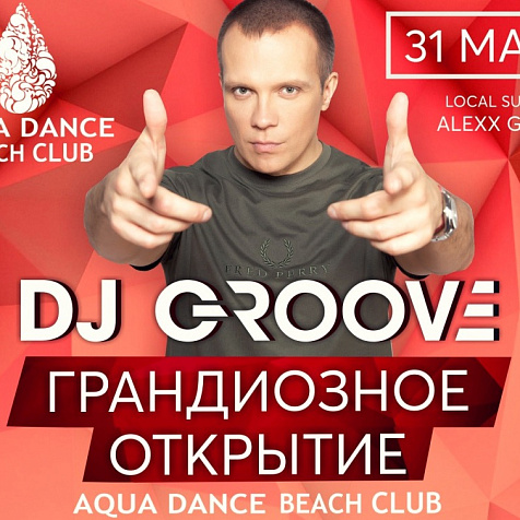 Грандиозное открытие!