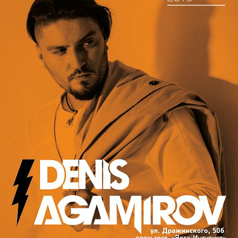 DENIS AGAMIROV