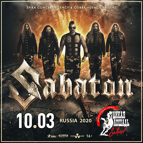 Sabaton- The Great Tour