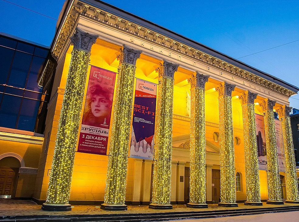 Кинотеатр Победа Новосибирск