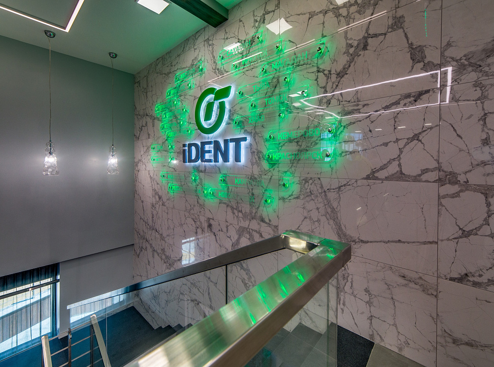 iDent 