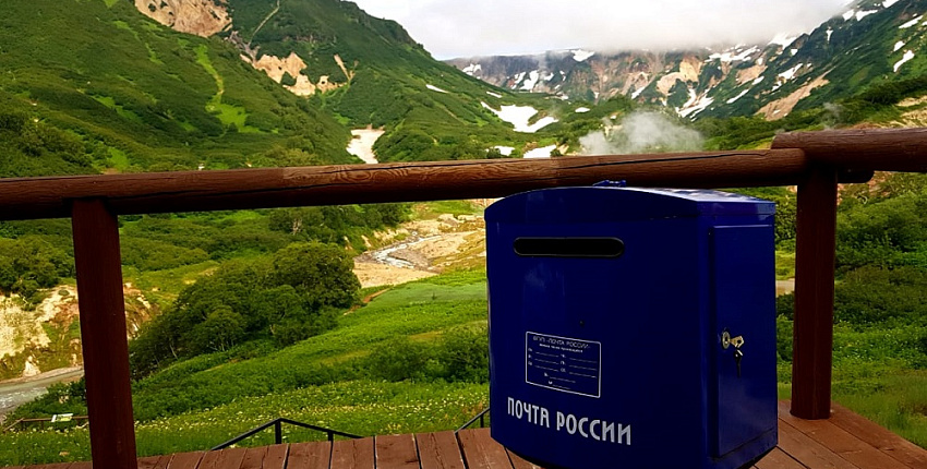 Почти 400 работ поступило на фотоконкурс «Земля Дальневосточной почты» 