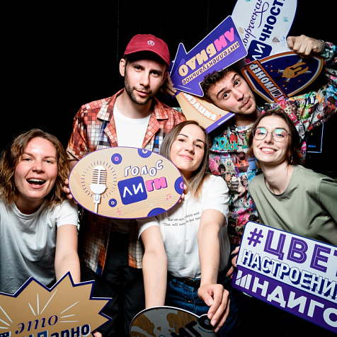 Классический квиз "Лига индиго"