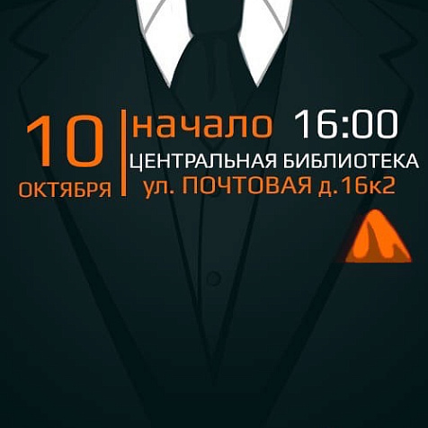 РингКвиз первая игра в Дмитрове