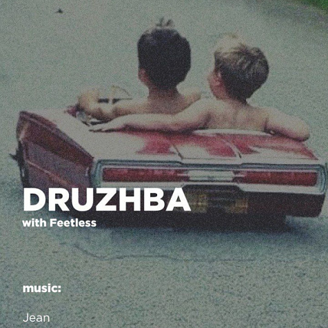 CENTRAL PARK CAFE - DRUZHBA (Feetless)