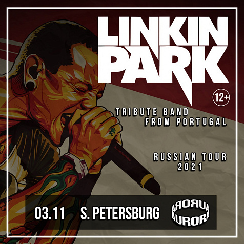 LINKIN PARK TRIBUTE В AURORA CONCERT HALL
