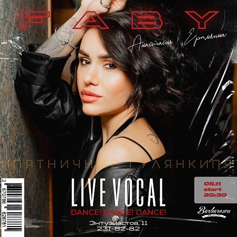 Live vocal от FABY в Barbaresco
