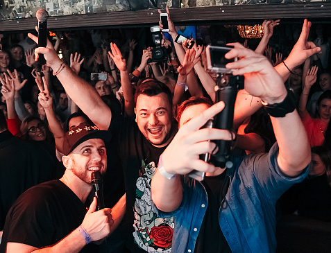 Руки ВВерх! Бар