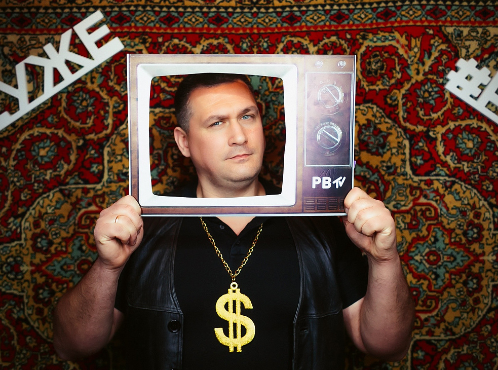 Руки ВВерх! Бар