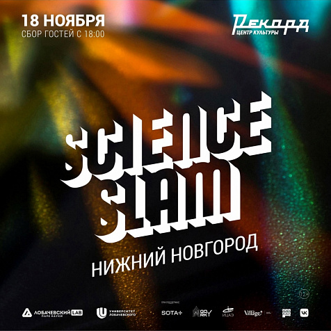 Science Slam 